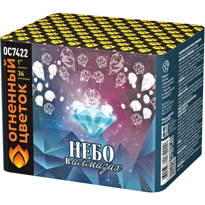 Небо в алмазах 36 Батарея салютов купить в Октябрьском Архангельской области | oktyabrskijarhangelskaya.salutsklad.ru