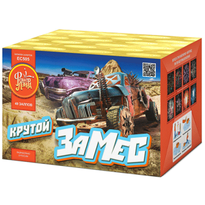 Крутой замес Салют купить в Октябрьском Архангельской области | oktyabrskijarhangelskaya.salutsklad.ru