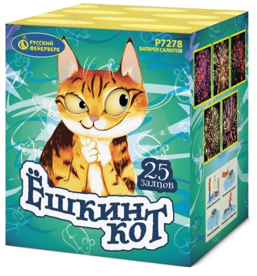 Ёшкин кот Фейерверк купить в Октябрьском Архангельской области | oktyabrskijarhangelskaya.salutsklad.ru