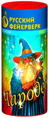 Чародей Пиротехнический фонтан купить в Октябрьском Архангельской области | oktyabrskijarhangelskaya.salutsklad.ru