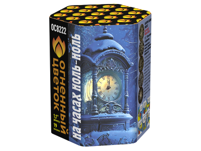На часах ноль-ноль Фейерверк купить в Октябрьском Архангельской области | oktyabrskijarhangelskaya.salutsklad.ru