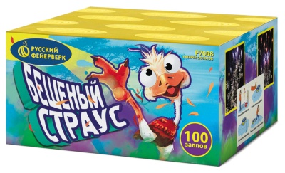 Бешеный страус Батарея салютов купить в Октябрьском Архангельской области | oktyabrskijarhangelskaya.salutsklad.ru