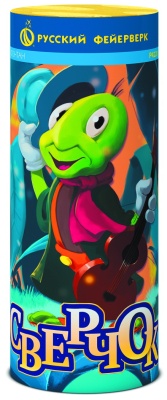 Сверчок Пиротехнический фонтан купить в Октябрьском Архангельской области | oktyabrskijarhangelskaya.salutsklad.ru