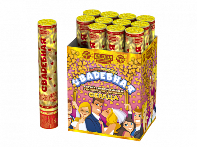 Свадебная 30-2 Пневматическая хлопушка купить в Октябрьском Архангельской области | oktyabrskijarhangelskaya.salutsklad.ru