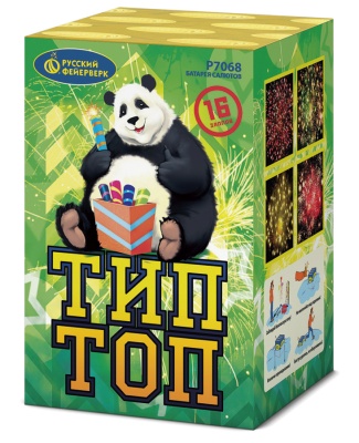 Тип-Топ Батарея салютов купить в Октябрьском Архангельской области | oktyabrskijarhangelskaya.salutsklad.ru