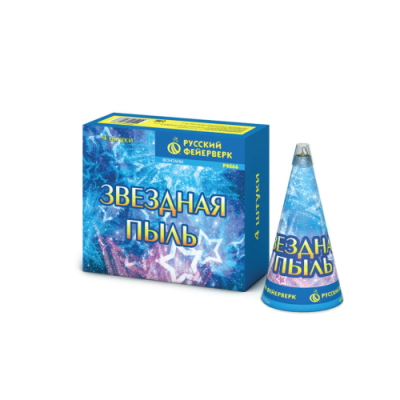 Звездная пыль Пиротехнический фонтан купить в Октябрьском Архангельской области | oktyabrskijarhangelskaya.salutsklad.ru