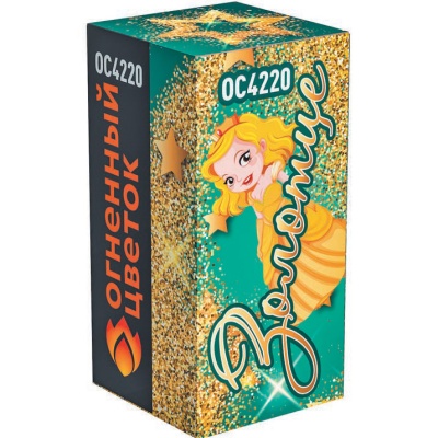 Золотце Пиротехнический фонтан купить в Октябрьском Архангельской области | oktyabrskijarhangelskaya.salutsklad.ru