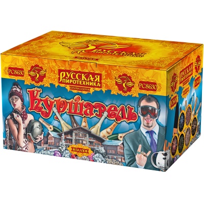 Куршавель Салют купить в Октябрьском Архангельской области | oktyabrskijarhangelskaya.salutsklad.ru