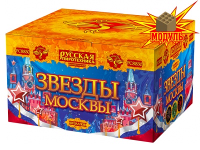 Звезды Москвы Салют купить в Октябрьском Архангельской области | oktyabrskijarhangelskaya.salutsklad.ru