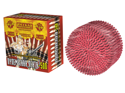 Пулеметная лента-500 Петарды связка купить в Октябрьском Архангельской области | oktyabrskijarhangelskaya.salutsklad.ru