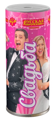 Свадьба K Конфетти купить в Октябрьском Архангельской области | oktyabrskijarhangelskaya.salutsklad.ru