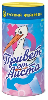 Привет от аиста Пиротехнический фонтан купить в Октябрьском Архангельской области | oktyabrskijarhangelskaya.salutsklad.ru