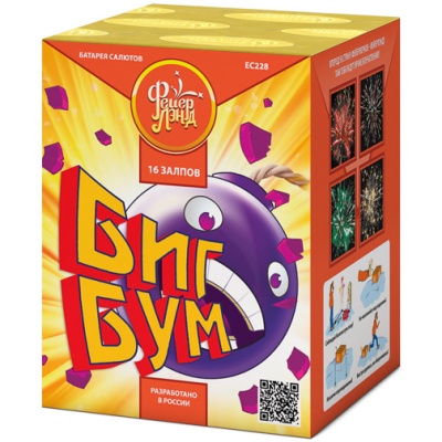 Биг Бум Батарея салютов купить в Октябрьском Архангельской области | oktyabrskijarhangelskaya.salutsklad.ru
