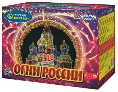 Огни России Батарея салютов купить в Октябрьском Архангельской области | oktyabrskijarhangelskaya.salutsklad.ru
