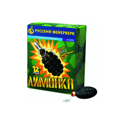 Лимонка с чекой Петарды купить в Октябрьском Архангельской области | oktyabrskijarhangelskaya.salutsklad.ru