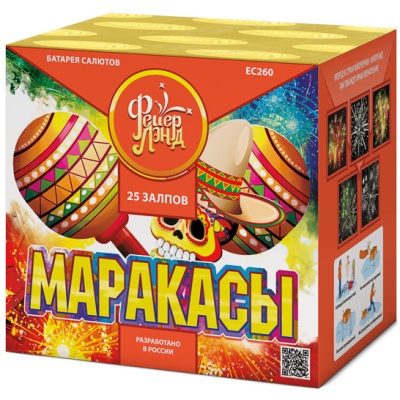 Маракасы Фейерверк купить в Октябрьском Архангельской области | oktyabrskijarhangelskaya.salutsklad.ru