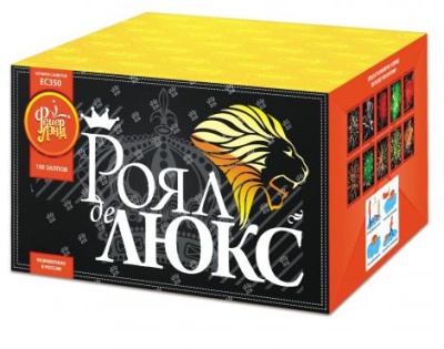 Роял де Люкс Салют купить в Октябрьском Архангельской области | oktyabrskijarhangelskaya.salutsklad.ru