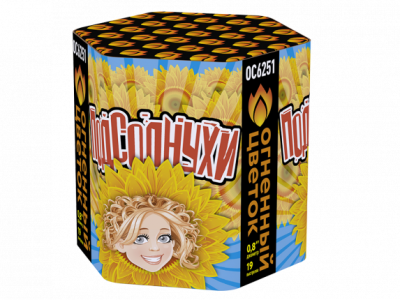 Подсолнухи Салют купить в Октябрьском Архангельской области | oktyabrskijarhangelskaya.salutsklad.ru