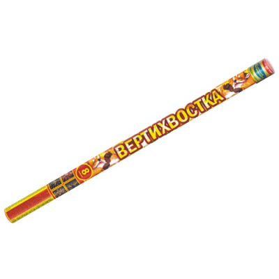 Вертихвостка Римские свечи купить в Октябрьском Архангельской области | oktyabrskijarhangelskaya.salutsklad.ru