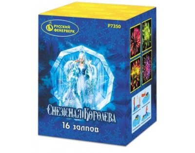 Снежная королева Фейерверк купить в Октябрьском Архангельской области | oktyabrskijarhangelskaya.salutsklad.ru