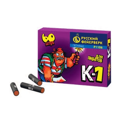 К-1 Петарды купить в Октябрьском Архангельской области | oktyabrskijarhangelskaya.salutsklad.ru