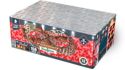 Парадокс Салют купить в Октябрьском Архангельской области | oktyabrskijarhangelskaya.salutsklad.ru