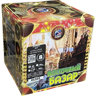 Восточный базар Фейерверк купить в Октябрьском Архангельской области | oktyabrskijarhangelskaya.salutsklad.ru