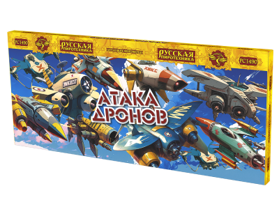 Атака дронов Летающие фейерверки купить в Октябрьском Архангельской области | oktyabrskijarhangelskaya.salutsklad.ru