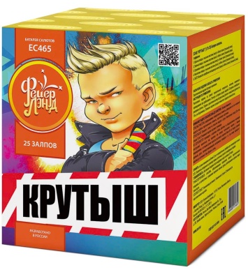 Крутыш Батарея салютов купить в Октябрьском Архангельской области | oktyabrskijarhangelskaya.salutsklad.ru