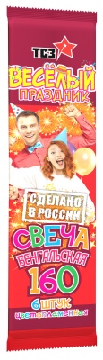 Цветопламенная 160 мм. Бенгальские огни купить в Октябрьском Архангельской области | oktyabrskijarhangelskaya.salutsklad.ru