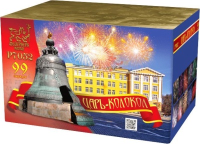 Царь-Колокол Салют купить в Октябрьском Архангельской области | oktyabrskijarhangelskaya.salutsklad.ru