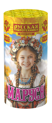 Маруся Фонтан пиротехнический купить в Октябрьском Архангельской области | oktyabrskijarhangelskaya.salutsklad.ru