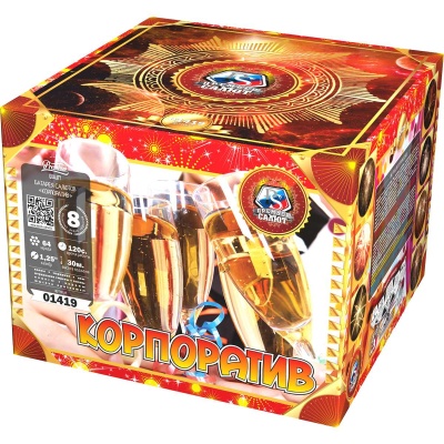Корпоратив Фейерверк купить в Октябрьском Архангельской области | oktyabrskijarhangelskaya.salutsklad.ru