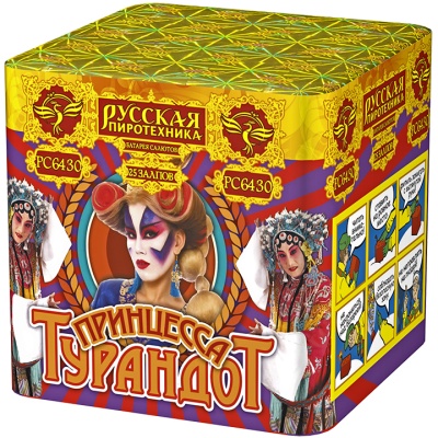 Принцесса Турандот Салют купить в Октябрьском Архангельской области | oktyabrskijarhangelskaya.salutsklad.ru