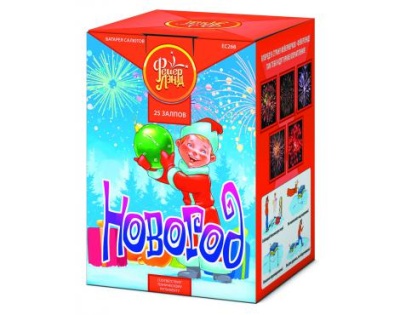 Новогод Салют купить в Октябрьском Архангельской области | oktyabrskijarhangelskaya.salutsklad.ru