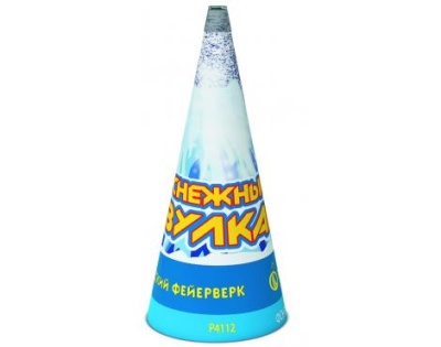 Снежный вулкан Пиротехнический фонтан купить в Октябрьском Архангельской области | oktyabrskijarhangelskaya.salutsklad.ru