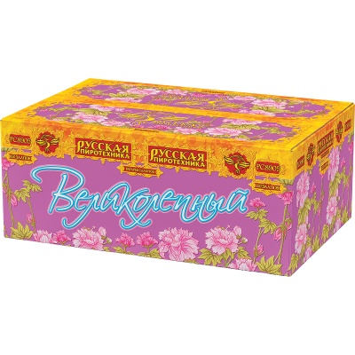 Великолепный Батарея салютов купить в Октябрьском Архангельской области | oktyabrskijarhangelskaya.salutsklad.ru