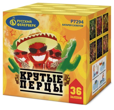 Крутые перцы Фейерверк купить в Октябрьском Архангельской области | oktyabrskijarhangelskaya.salutsklad.ru