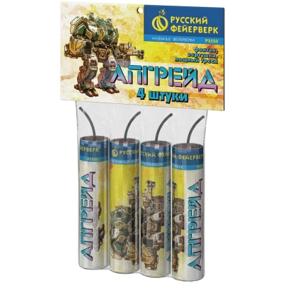 Апгрейд Петарды купить в Октябрьском Архангельской области | oktyabrskijarhangelskaya.salutsklad.ru