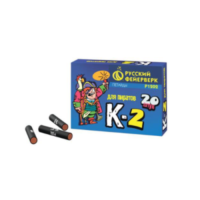 К-2 Петарды купить в Октябрьском Архангельской области | oktyabrskijarhangelskaya.salutsklad.ru