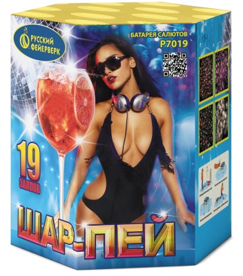 Шар-пей Батарея салютов купить в Октябрьском Архангельской области | oktyabrskijarhangelskaya.salutsklad.ru